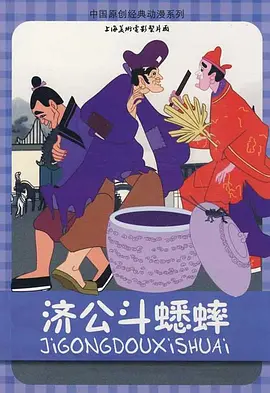 内衣柜办公室动画视频